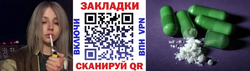 Купить наркотики Спас-Деменск ГАШИШ  СОЛЬ  МЕФ  Каннабис  АМФ  Cocaine 