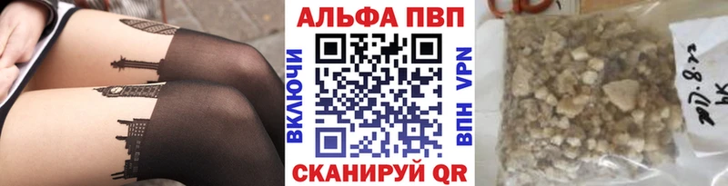 гидра онион  Спас-Деменск  Альфа ПВП VHQ 