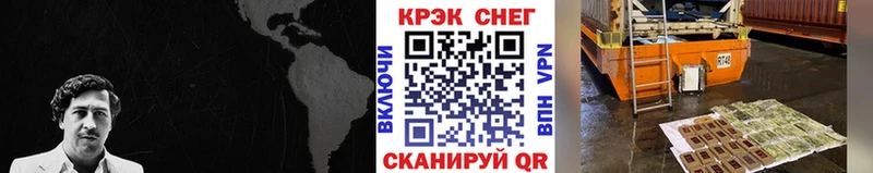 КОКАИН 97%  кракен сайт  Спас-Деменск  наркотики 