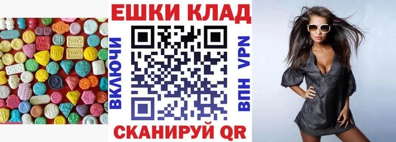 где продают наркотики  KRAKEN как зайти  ЭКСТАЗИ VHQ  Спас-Деменск 