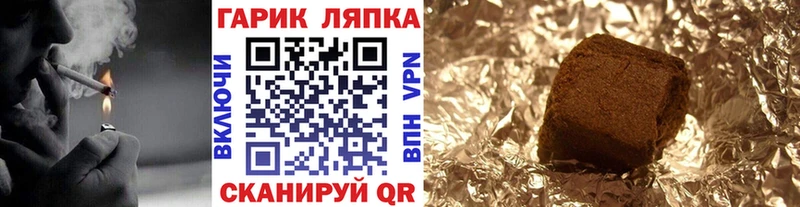 наркотики  Спас-Деменск  ГАШ гарик 
