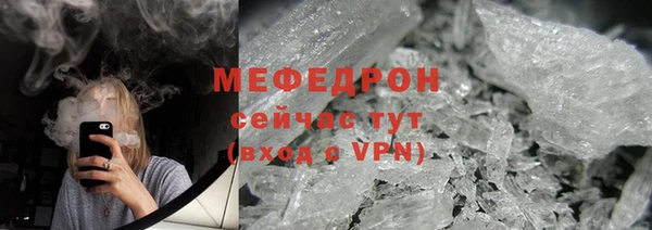 mdma Волоколамск