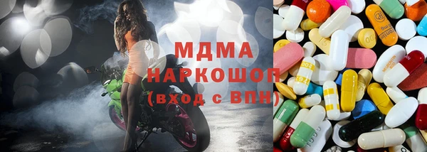 метадон Волосово
