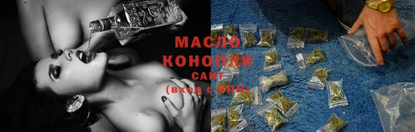 метадон Волосово