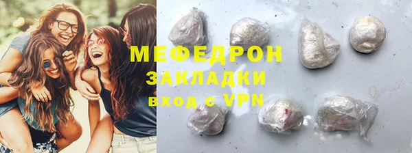 mdma Волоколамск
