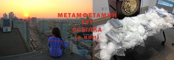 метадон Волосово