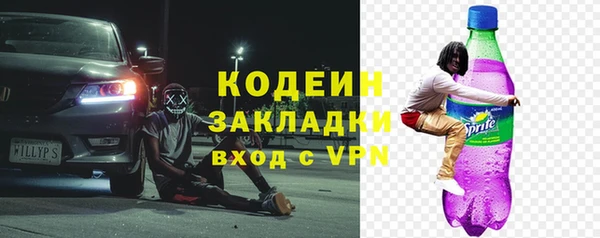 mdma Волоколамск