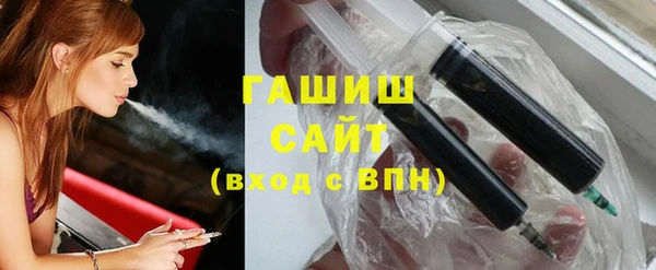 кристаллы Володарск