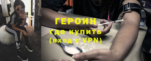 mdma Волоколамск