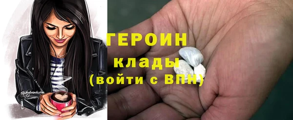 кристаллы Володарск
