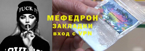 mdma Волоколамск