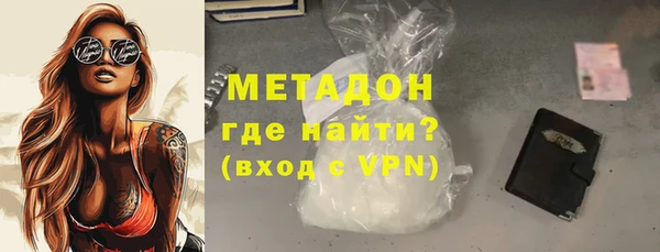 метадон Волосово
