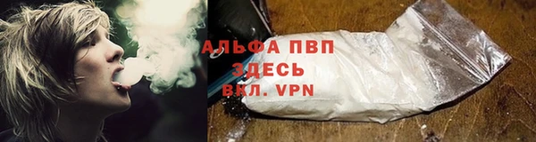 кристаллы Володарск