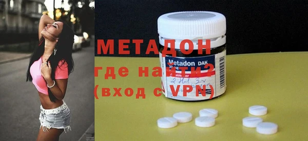 кристаллы Володарск
