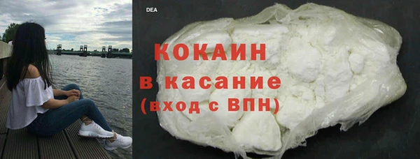 кристаллы Володарск