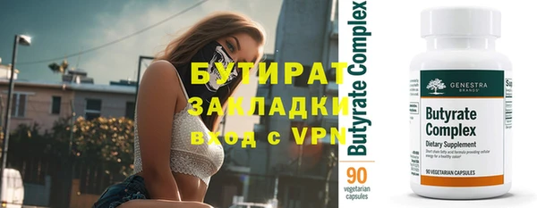 кристаллы Володарск