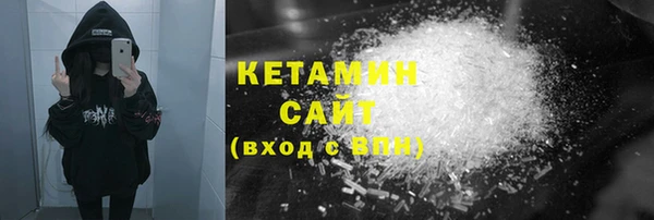 метадон Волосово