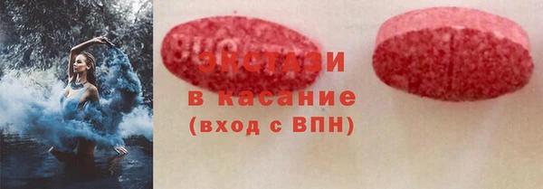 mdma Волоколамск