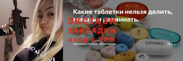 кристаллы Володарск