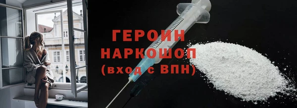 кристаллы Володарск