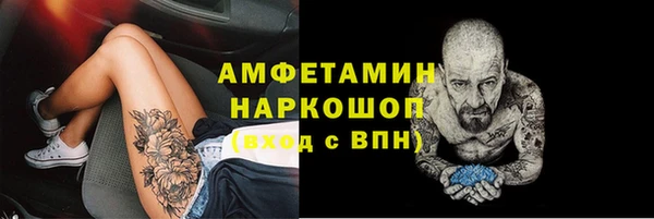 кристаллы Володарск