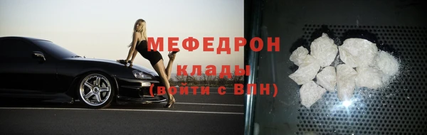 mdma Волоколамск