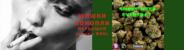 кристаллы Володарск