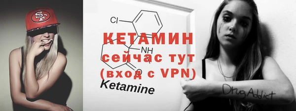 кристаллы Володарск