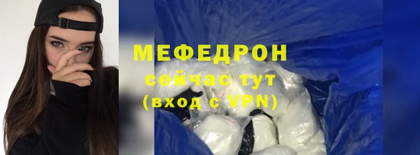 метадон Волосово