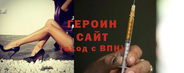 метадон Волосово