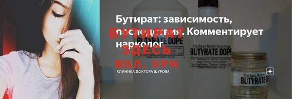 кристаллы Володарск
