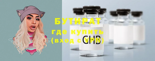 кристаллы Володарск