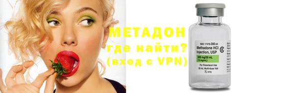 метадон Волосово