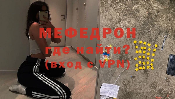 mdma Волоколамск