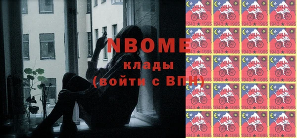 mdma Волоколамск