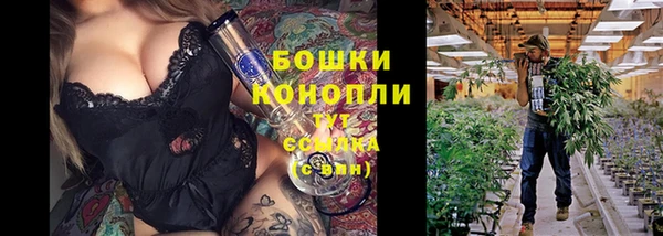 кристаллы Володарск
