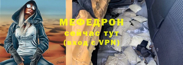mdma Волоколамск