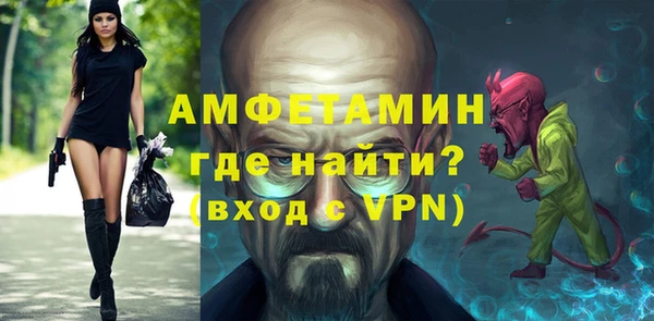 метадон Волосово