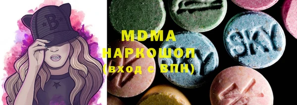 кристаллы Володарск