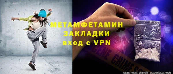 метадон Волосово