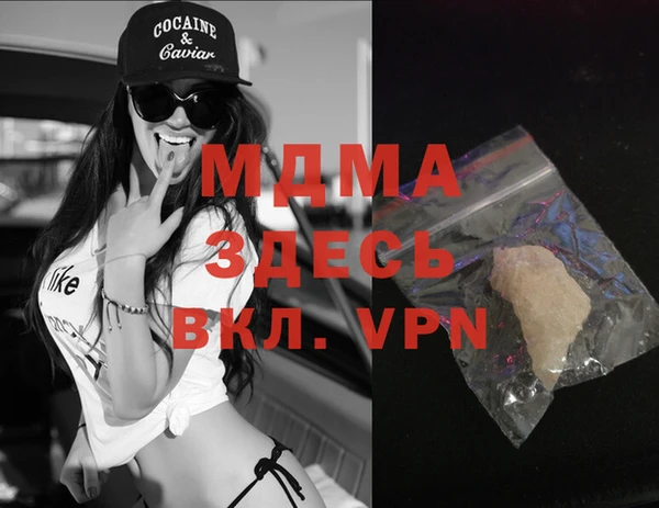 mdma Волоколамск