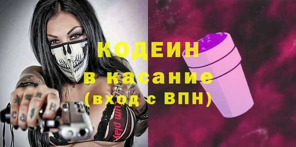 mdma Волоколамск