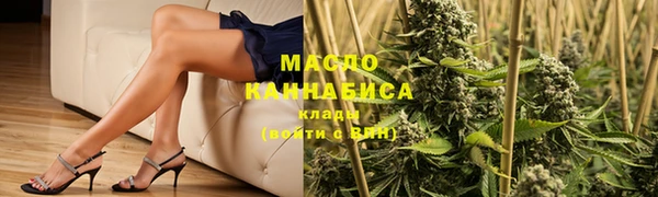 mdma Волоколамск