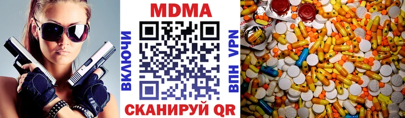 МДМА Molly  цена   Спас-Деменск 