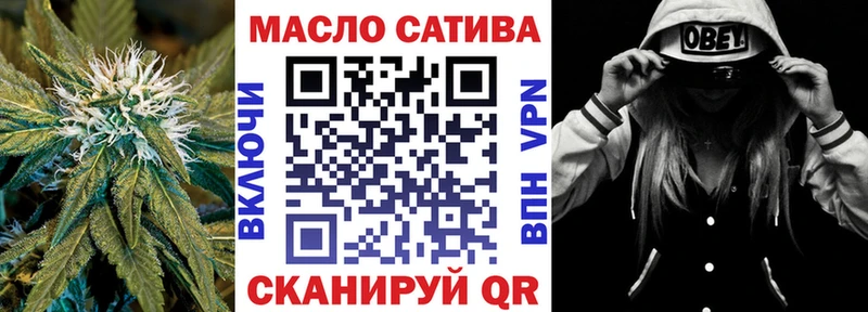купить наркоту  Спас-Деменск  Дистиллят ТГК концентрат 